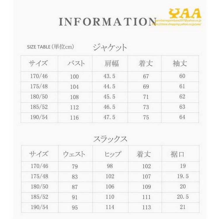 スーツ メンズ 入学式 シングルスーツ セットアップ 2ピーススーツ ビジネススーツ 一つボタン 結婚式 卒業式