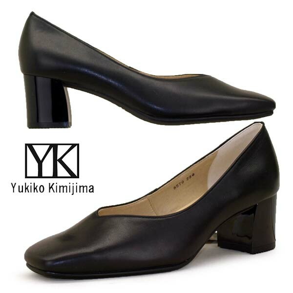 Yukiko Kimijima スクエアパンプス 8570 黒 本革 日本製