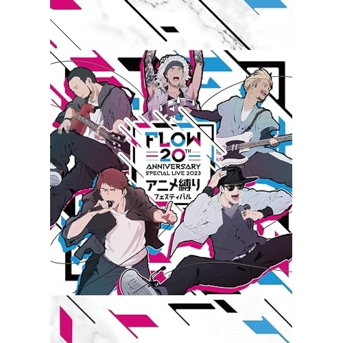 FLOW ／ FLOW 20th ANNIVERSARY SPECIAL LIVE 2023 .. (Blu-ray) VVXL-183