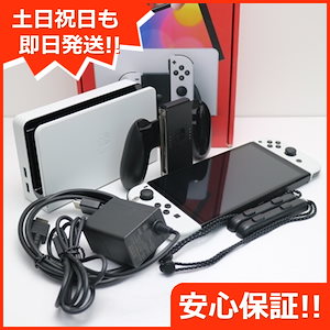 ニンテンドースイッチ 中古