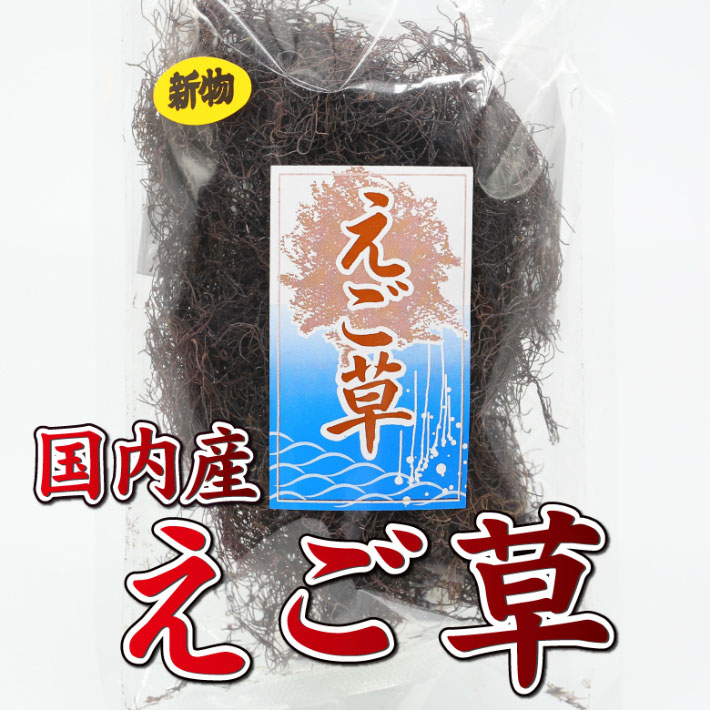 Qoo10 新潟郷土料理 エゴ草50g 無添加食物繊 食品