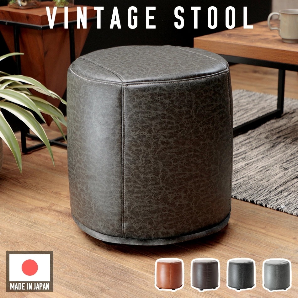 スツール オットマン 椅子 ミニスツール コンパクト 日本製 おしゃれ シンプル 大人 カフェのような雰囲気