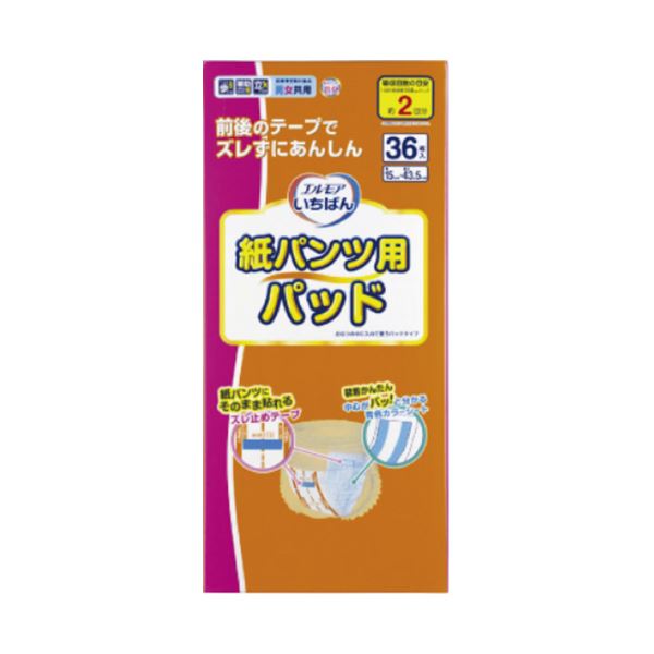 （まとめ） エルモア いちばん紙パンツ用パッド 36枚 [x3セット]
