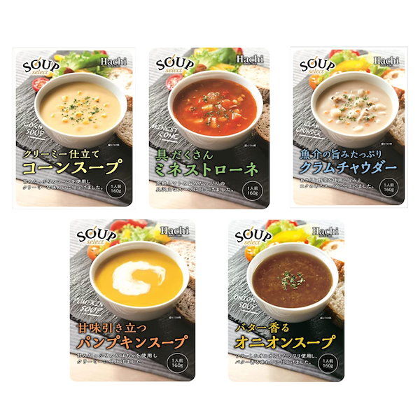 Qoo10]　インスタント　レトルト　ハチ食品　スープ　4セット