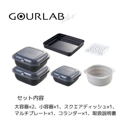 岩谷マテリアル GLBADV-BKグルラボプラス アドバンス BK ブラック