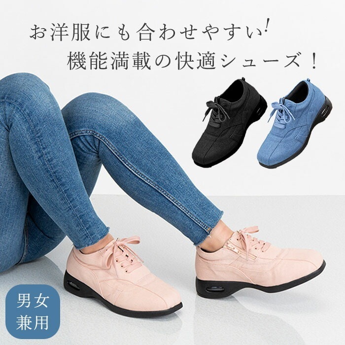 ウォーキングシューズ レディース 5E 軽量 通勤 通学 普段履き 立ち仕事 歩きやすい 撥水 デニム調 4cmヒール 美脚 サイドファスナー30代 40代 50代 プレゼント 母の日 誕生日 敬老の