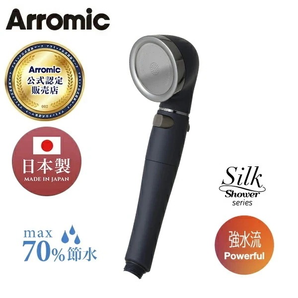 シルクシャワーシリーズ06 強水流 高節水 節水率最大70％ 手元ボタン 水流調節 SSS-06 マットネイビー