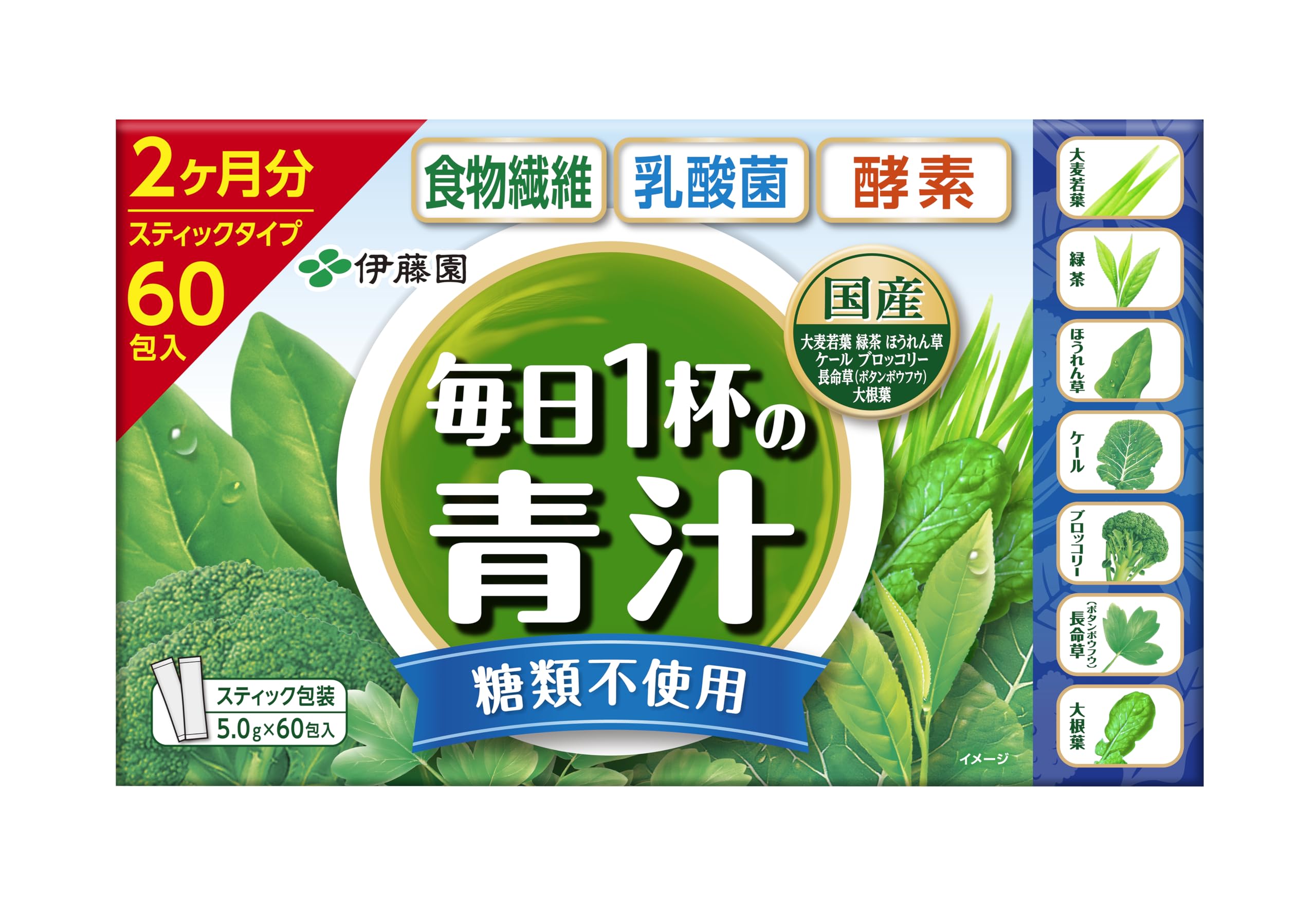 伊藤園 毎日1杯の青汁 乳酸菌 糖類不使用 5.0g×60包 粉末 4,276円