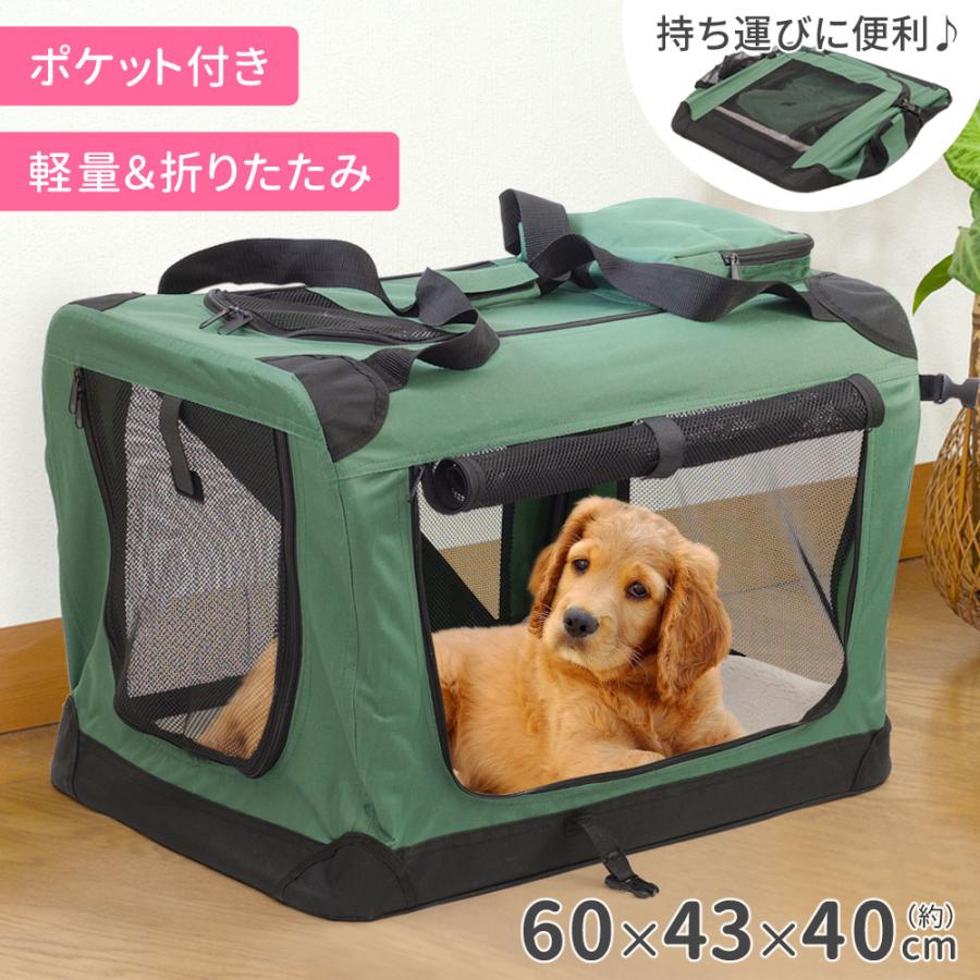 【在庫一掃】ペットキャリーバッグ 折りたたみ 犬 ソフト ペットケージ 小型犬 中型犬 キャリーバック ペット用
