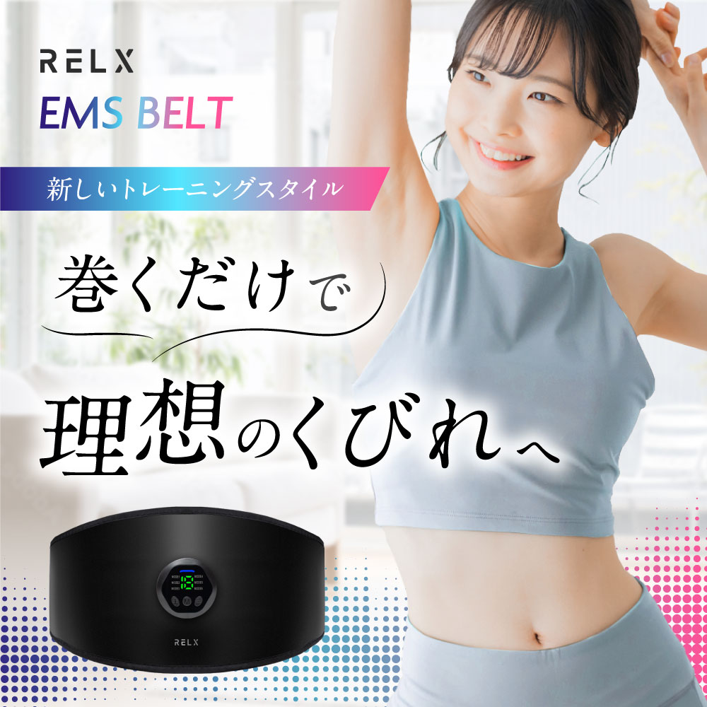 Qoo10] RELX ジェルシート不要 EMS 腹筋ベルト U : スポーツ