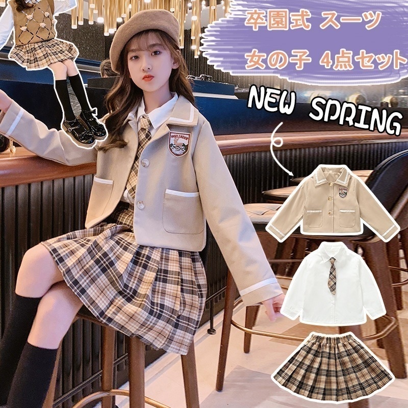 卒業式 スーツ 女の子 3点セット 子供服 小学生 JK制服 スクール ブレザー フォーマル