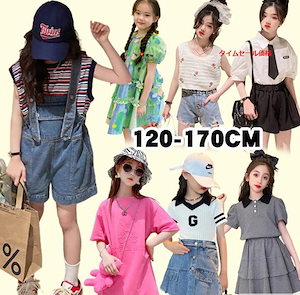 夏季新作 韓国子供服/女の子 Tシャツ ズボン ワンピース 2点セット 半袖トップス＋スカート （120-170cm）