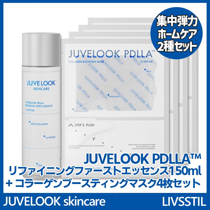 ジュベルック スキンケアセット Qoo10] JUVE LOOK skincareジュベルックPDLLAリ