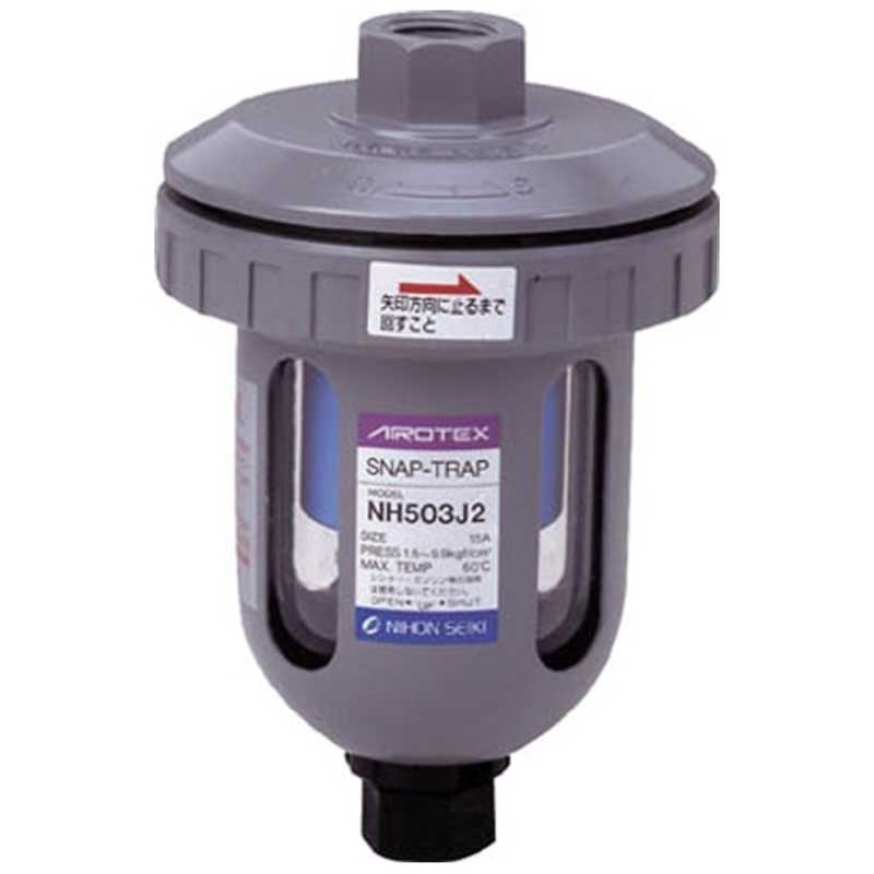 日本精器　ドレントラップ　NH503J2