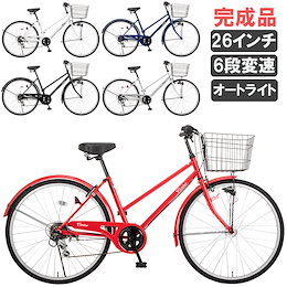 サイクルジャパン - Qoo10で自転車といえばサイクルジャパン！ サイクルジャパンQoo10店では、通勤・通学に使えるカゴ付きの折り畳み自転車 や、電動アシスト自転車、一般的なママチャリをはじめ 休日のサイクリングにおすすめなクロスバイク、ロードバイク、マウンテン ...