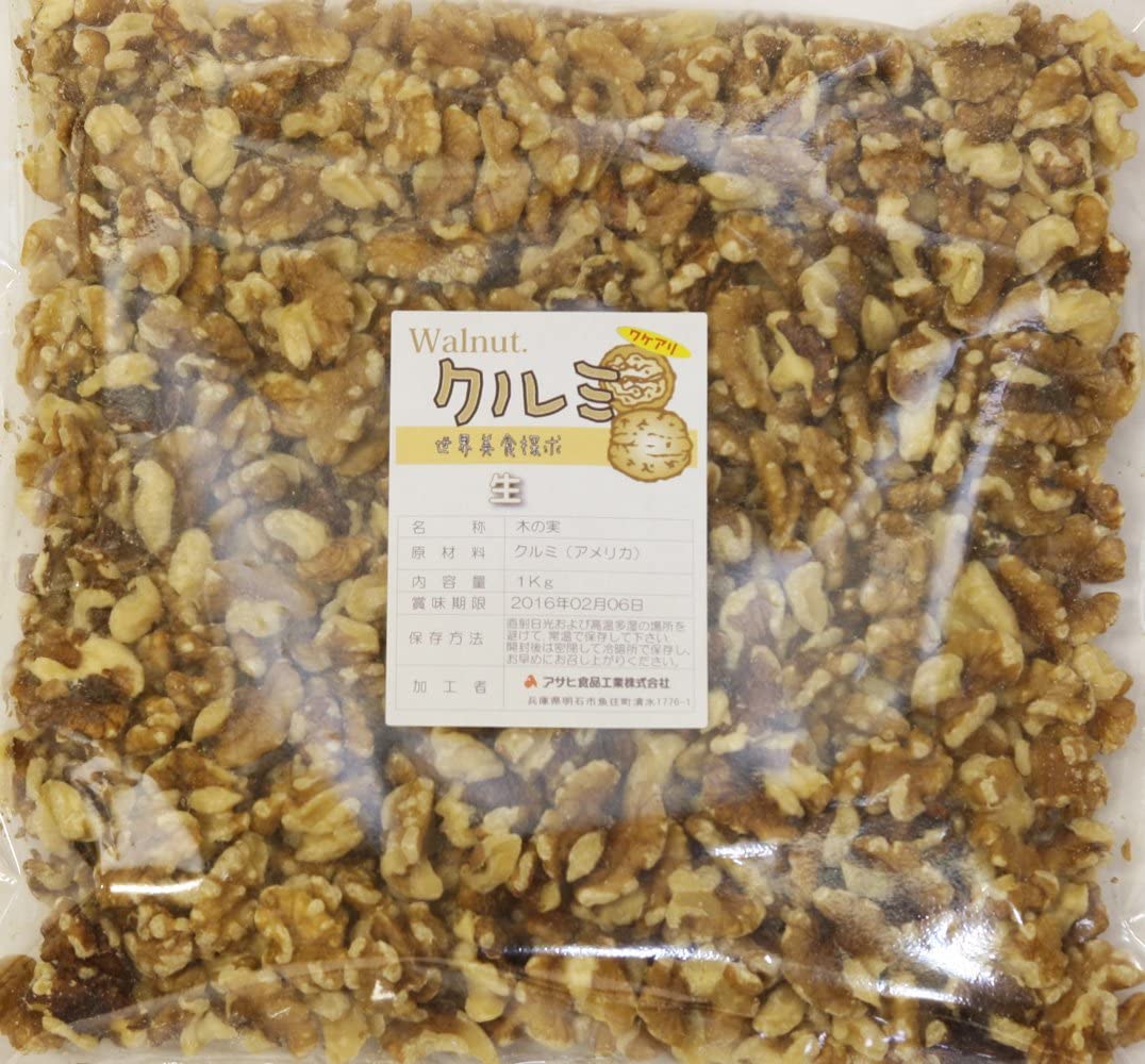 人気商品】 【訳あり】アメリカ産 クルミLHP（生） 1ｋｇ その他 - flaviogimenis.com.br