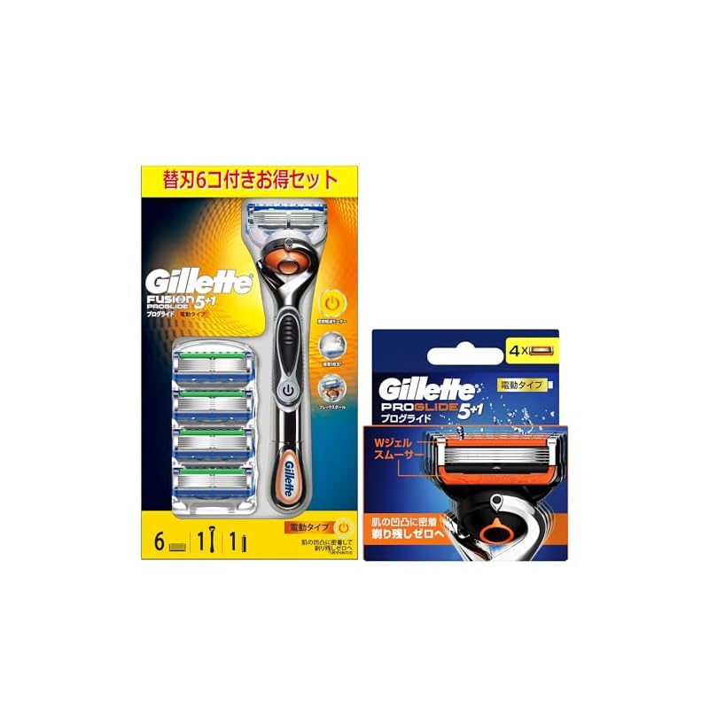 Gillette ジレット プログライド パワー ホルダー+替刃5個コンボ+替刃4個 (コンボパックは旧モデル)