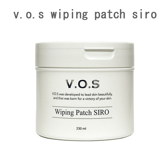VOSワイピングパッチ シロ 化粧水パッド 230ml (80枚入り)フェイスパック