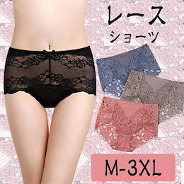 レース ショーツ レディース スケスケ セクシー レース 花柄 下着 送料無料