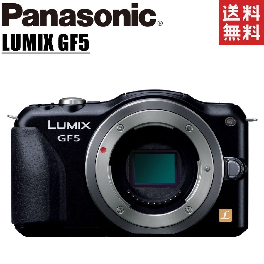 LUMIX DMC-GF5 ボディ ブラック ミラーレス一眼 カメラ 中古