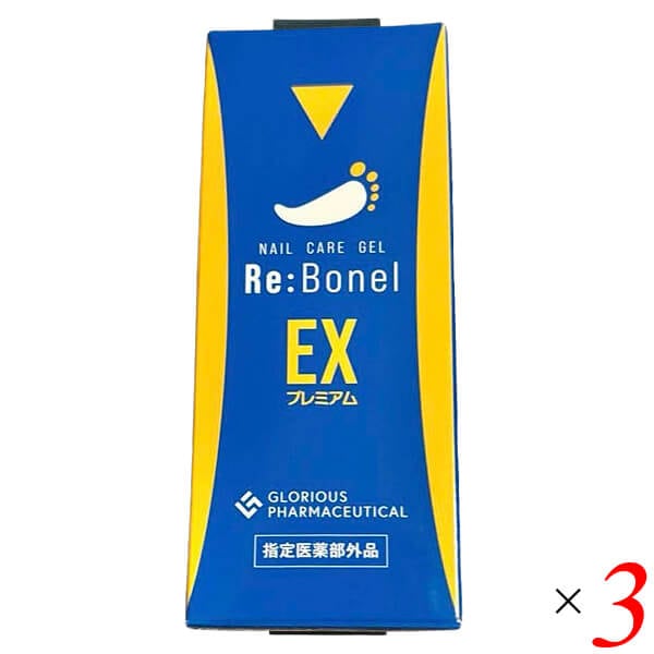 リボネルEXプレミアム 8g 3個セット 指定医薬部外品