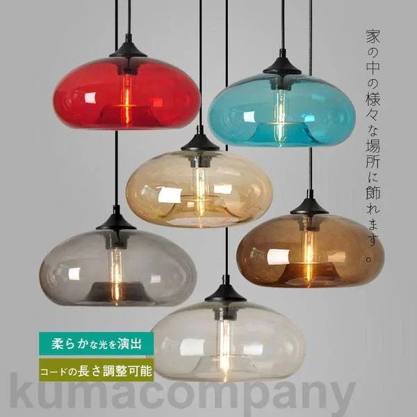 ペンダントライト ガラス 北欧 おしゃれ インテリア 照明器具 洋室 和室 玄関 1灯 吊下げ灯 部屋 シンプル お洒落 オススメ 居間用 かわいい