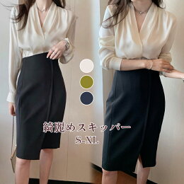 レディースワイシャツブラウスシフォン事務服レディースシャツブlラウスオフィススーツインナースキッパーシャツフォーマルビジネスVネック小顔効果オフィスワイシャツスリムTシャツ薄事務服制服会社ユニフォーム