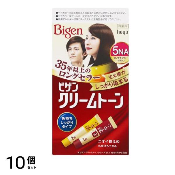 ビゲン クリームトーン 5NA 深いナチュラリーブラウン [1剤40g+2剤40g] 1個 10個セット