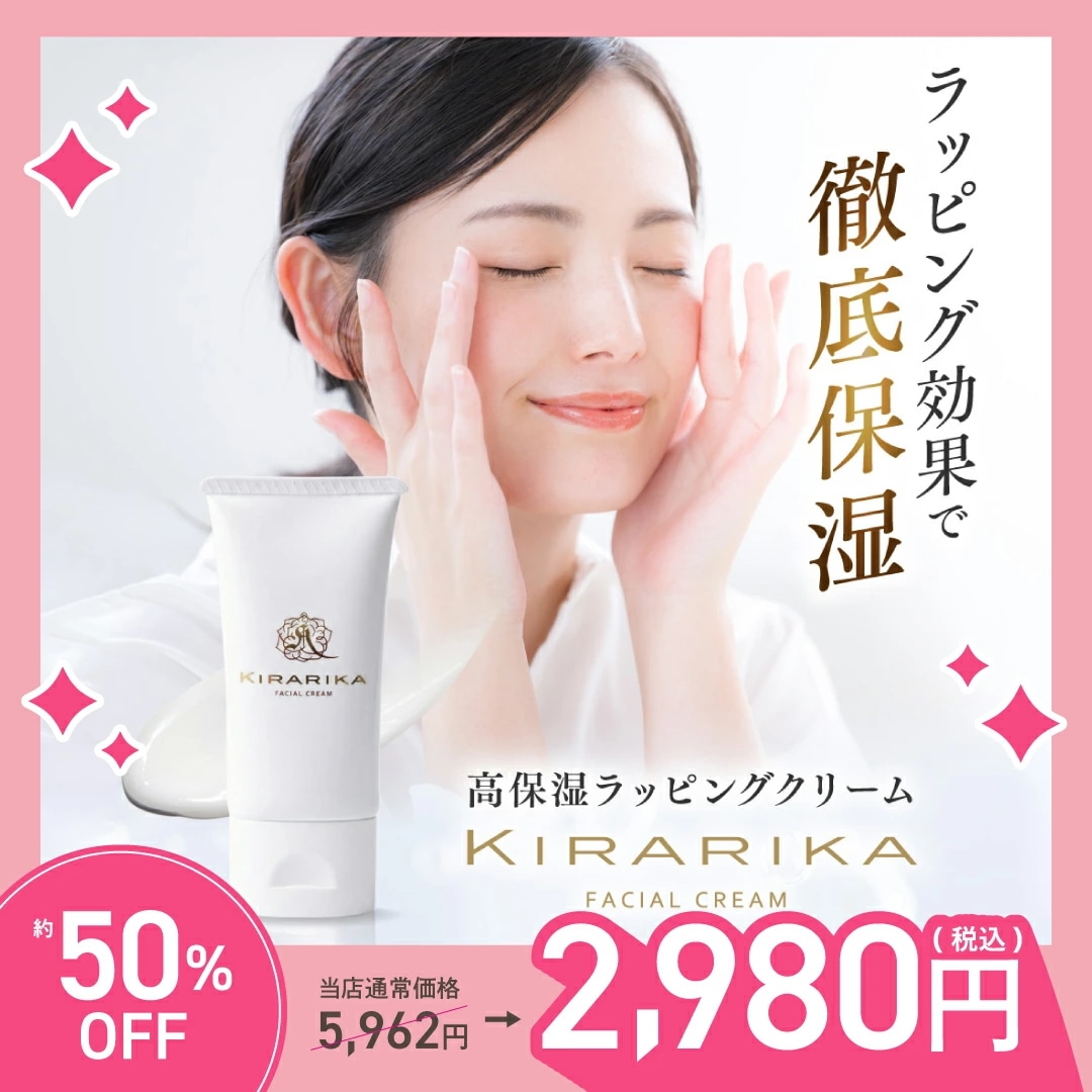 Qoo10] 【メガ割限定特価】【国内製造】【8つの無 : スキンケア