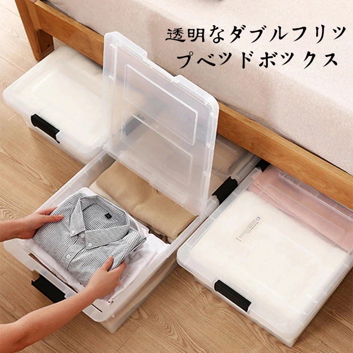 【20点セット】急速出荷25ベッド下 収納ボックス 収納ケース キャスター付き 布団収納すき間 収納 ベッド下 収納ケース キャスター 薄型 布団収納 ベッド下収納箱 衣装ケース コミック収納 漫画収