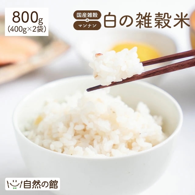 Qoo10] 国産24種雑穀＋マンナン白の雑穀米800 米・雑穀
