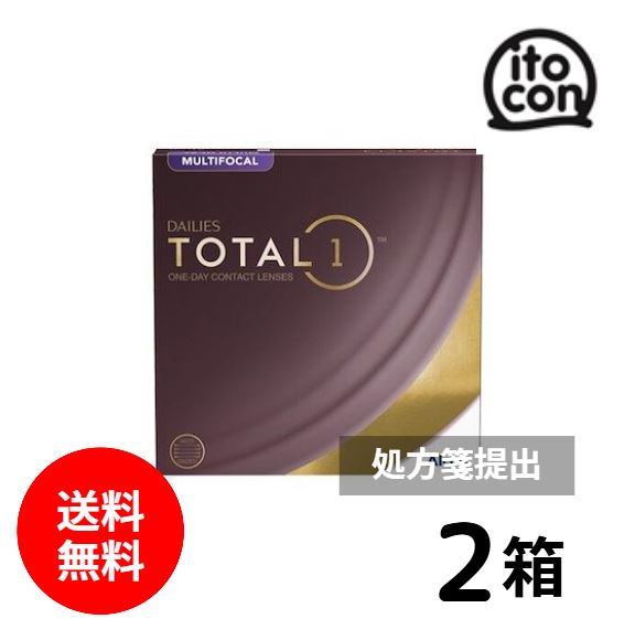 【遠近両用】デイリーズ トータルワン　マルチフォーカル 90枚入り　2箱　要処方箋