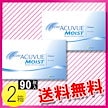 ワンデー アキュビュー モイスト 90枚入2箱