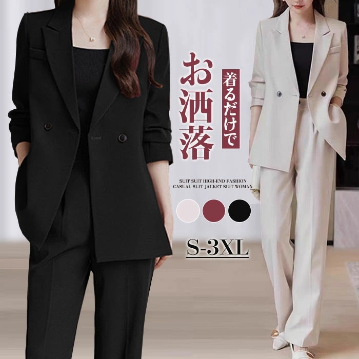 スーツ レディース パンツスーツ スーツセット レディーススーツ ビジネススーツ セットアップ 大きいサイズ フォーマル ジャケット パンツ 2点セット 入学式 卒業式 二次会 フォーマル セレモニー
