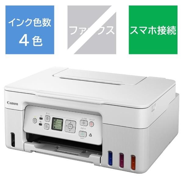 G3370WH カラーインクジェット複合機 G3370 ギガタンク ホワイト L判～A4