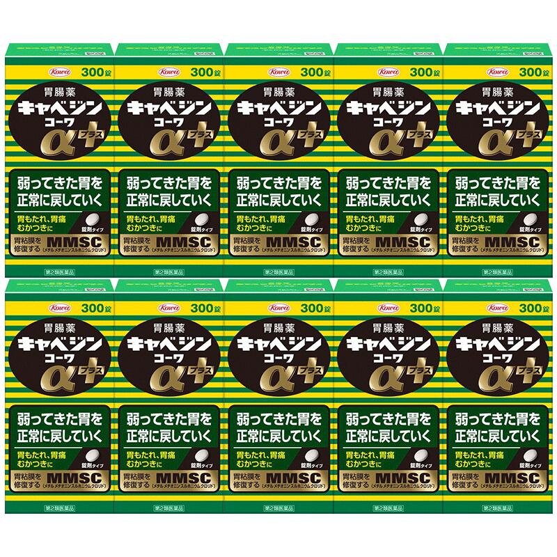 【第2類医薬品】キャベジンコーワαプラス 300錠 [10個セット]
