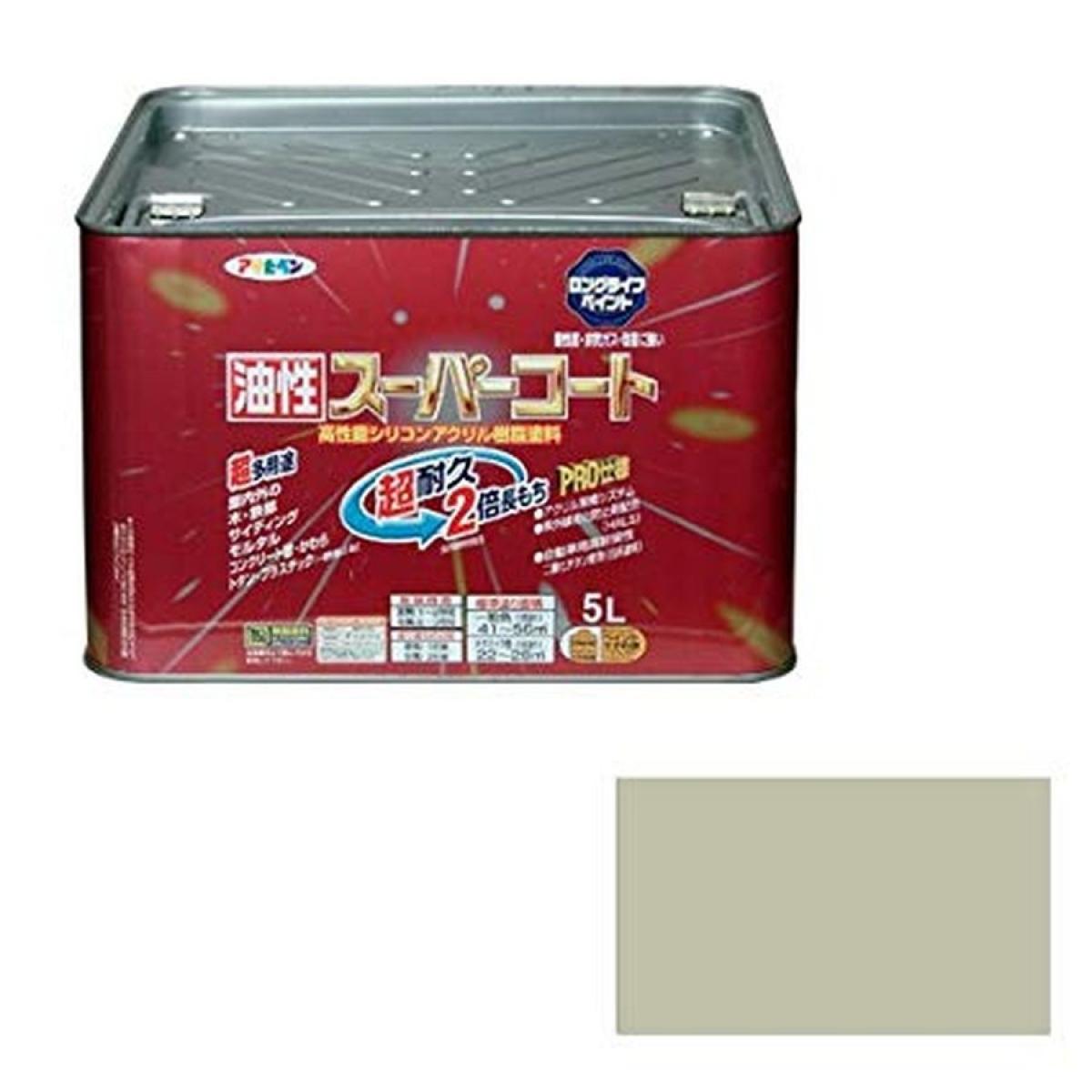アサヒペン 油性スーパーコート 5L ソフトグレー
