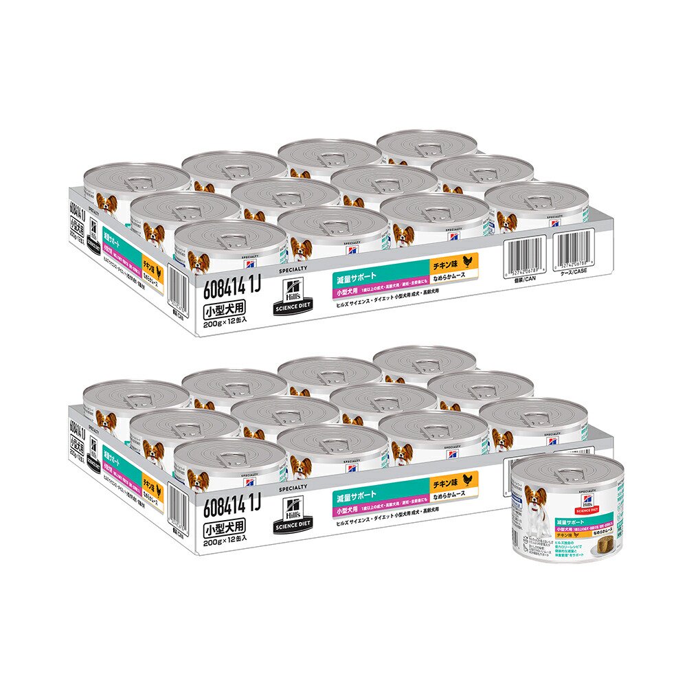 ドッグフード　サイエンスダイエット　ウェット　減量サポート　小型犬用　１歳以上の成犬・高齢犬用／避妊・去勢後にも　チキン　ムース　２００ｇX２４　ＣＲＣ45―08―23―05―20