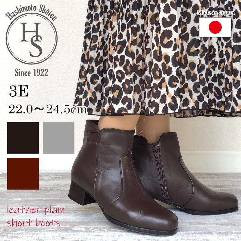 国際ブランド ブラック 本革 レディース ショートブーツ プレーン レザー Hs 日本製 3e ヒール 4cm その他 ブーツ ブーティー オプション1 グレー Marketing Econsult Org Br 国際ブランド ブラック 本革 レディース ショートブーツ プレーン レザー Hs 日本製 3e ヒール 4cm その他 ブーツ ブーティー オプション1 グレー Marketing Econsult Org Br