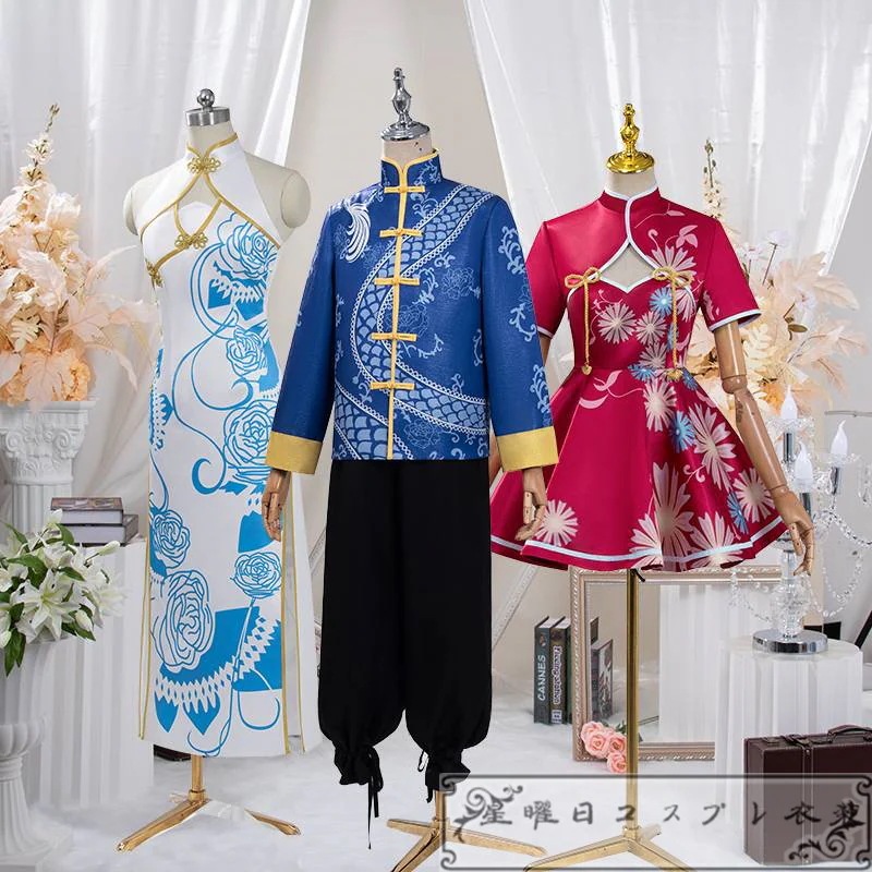 推しの子 中華風 チャイナドレス 星野愛 星野愛久愛海 星野瑠美衣 コスプレ衣装 コスチューム ハロウィン 変装 仮装