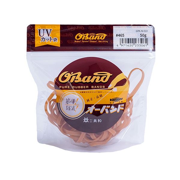 （まとめ） 共和 オーバンド#465 内径114.5mm 50g入 透明袋 GPA-N-013 1袋 [x10セット]クリップ・結束用品