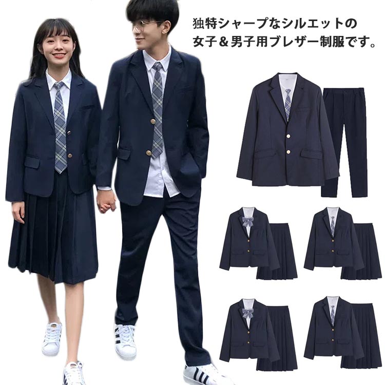 女子*男子スクール制服 ブレザー フォーマルスーツ 入学式スーツ 4点セット 無地 春秋冬 ブレザー 学生服 jk 男子高生 女子高生 中学生 スクールスーツ 学生制服 高校生制服 入学式/文化祭/卒