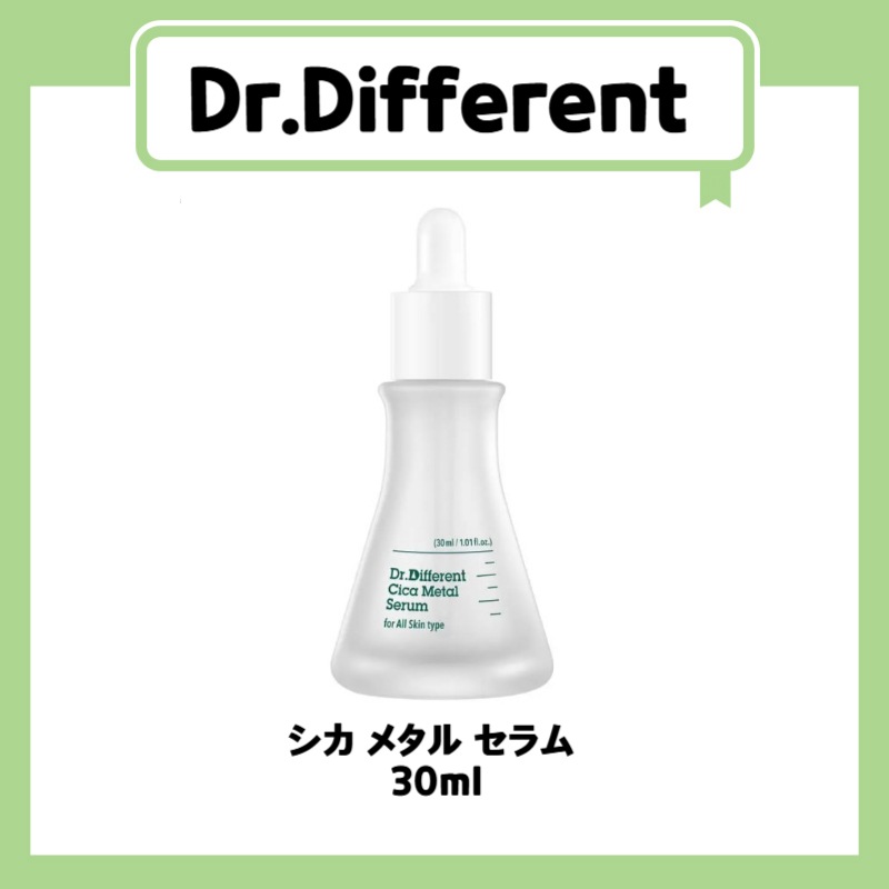 シカ メタル セラム  30ml