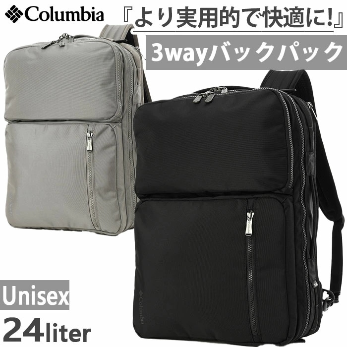 24L メンズ レディース スターレンジ 3ウェイバックパック リュックサック デイパック バッグ 鞄 ビジネス 通勤通学 PU8671