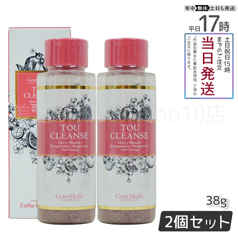 【2個セット】 エステプロラボ トウクレンズ 38g 美容サプリメント Esthe Pro Labo