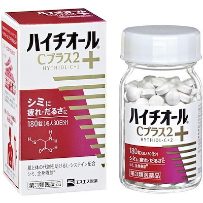 他サイト： 【第3類医薬品】ハイチオールCプラス2 180錠　しみ　そばかすの商品画像