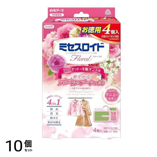 ミセスロイドフローラル クローゼット・洋服ダンス用 1年防虫 フローラルブーケの香り 4個入 10個セット