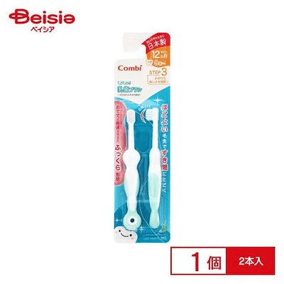 他サイト： コンビテテオはじめて歯みがき乳歯ブラシステップ3 ( 2本入)の商品画像