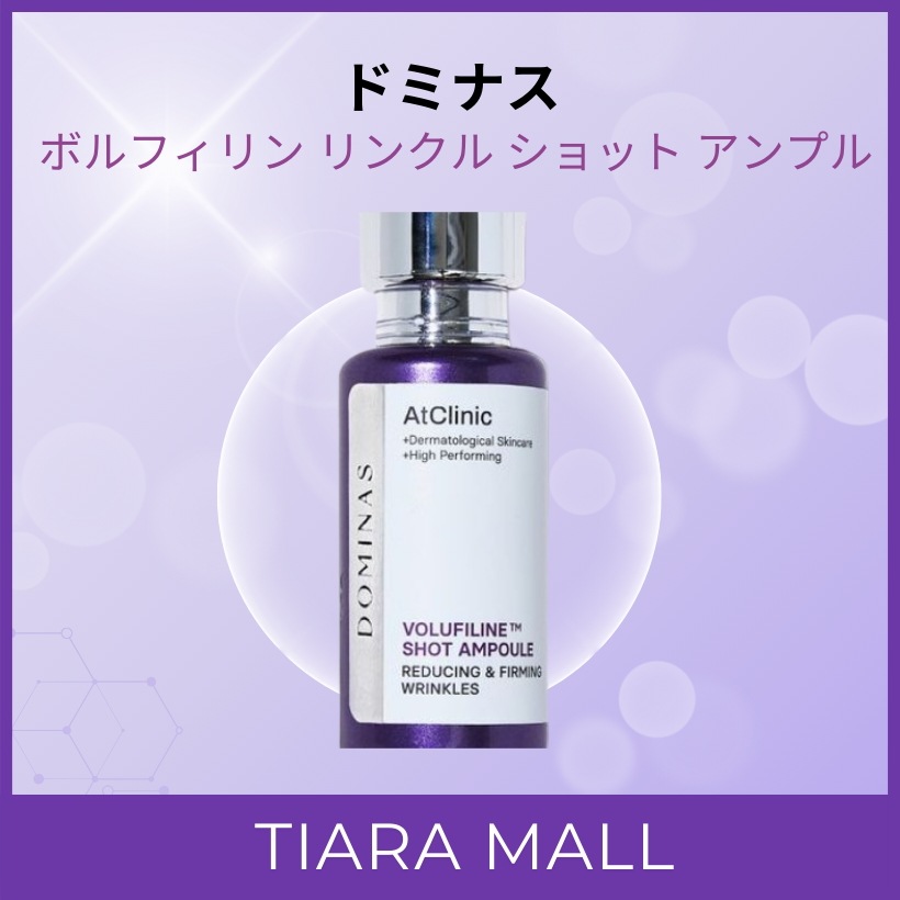 アットクリニック ボルフィリン リンクルショット アンプル 30ml /Hyuk ベストコスメ/集中ケア/美容液/角質ケア/韓国コスメ/アンプル 5,308円