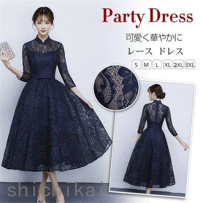 お呼ばれ WILLS 結婚式 パーティードレス ホワイトデー ロング丈ドレス 成人式 THOM ドレス ドレス パーティドレス ロングドレス 二次会 レース 大きいサイズ ウェディングドレス